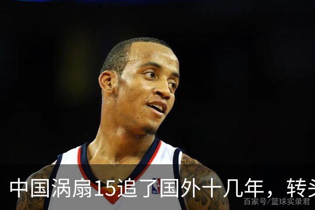 中国涡扇15追了国外十几年，转头一看才发现最强发动机原来是自己