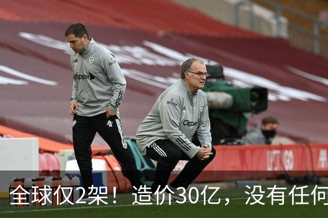 全球仅2架！造价30亿，没有任何攻击系统，但谁也无法击落