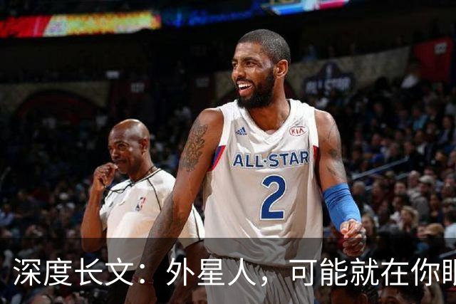 深度长文：外星人，可能就在你眼前一立方厘米的空气里，但你就是发现不了！