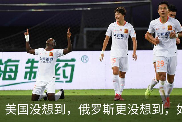 美国没想到，俄罗斯更没想到，如今的中国石油，成为石油遥遥领先