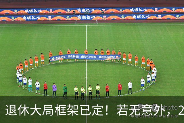 退休大局框架已定！若无意外，2026 退休金将迎来 3 大核心新变化